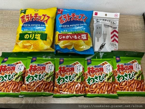 23日本D1.10 藥妝店買飲料、大創買零食