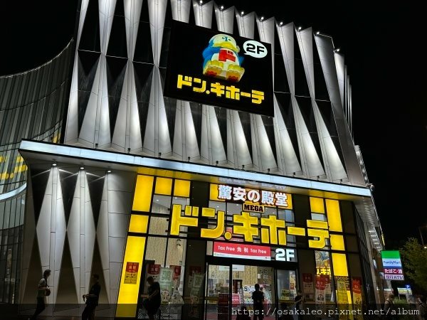 23日本D3.6  唐吉軻德 大阪新世界店