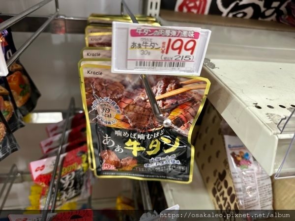 23日本D3.6  唐吉軻德 大阪新世界店