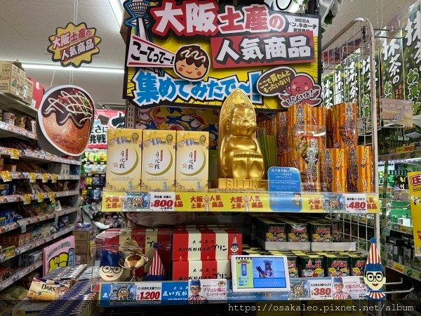 23日本D3.6  唐吉軻德 大阪新世界店