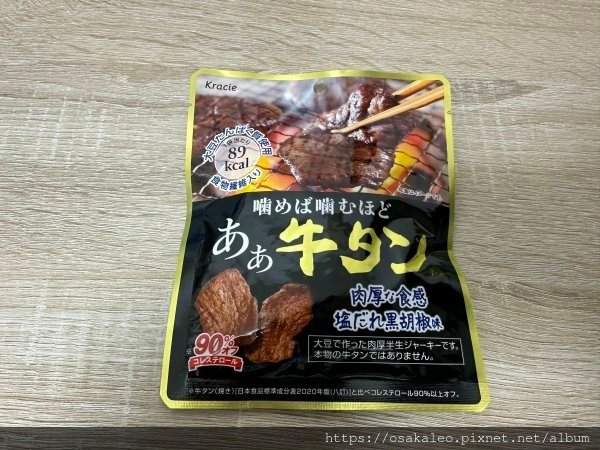 23日本D3.6  唐吉軻德 大阪新世界店