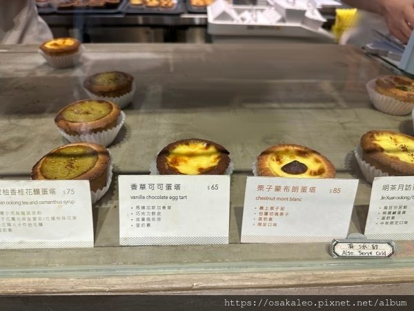 【食記】克莉斯塔 christinetart (台中)