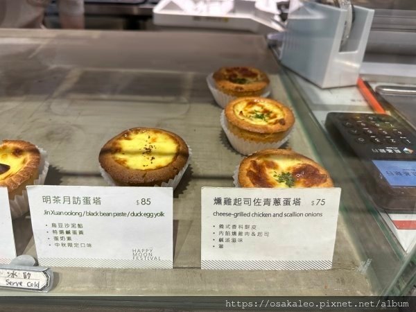 【食記】克莉斯塔 christinetart (台中)