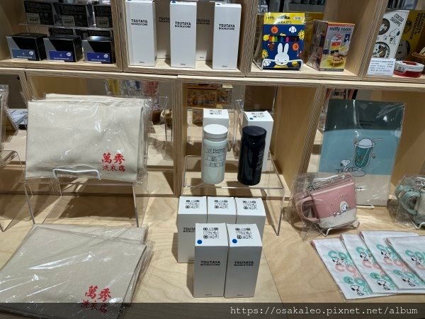 蔦屋書店 台中lalaport