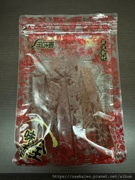 【食記】全味香 肉乾