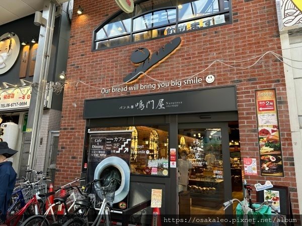 23日本D4.4 JR桃谷站前商店街、星巴克JR桃谷站店 水