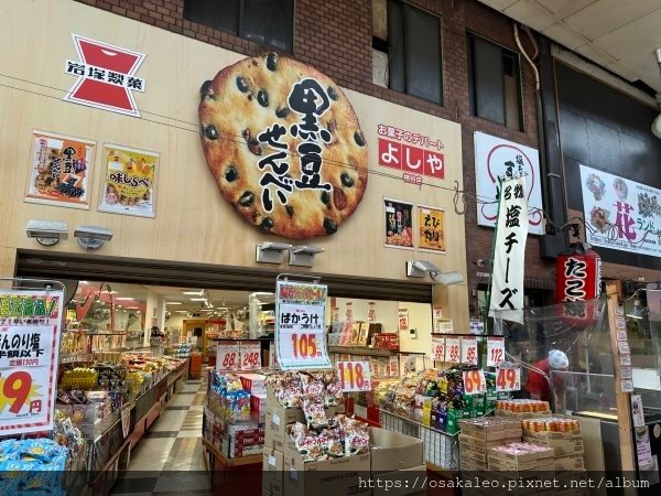 23日本D4.4 JR桃谷站前商店街、星巴克JR桃谷站店 水