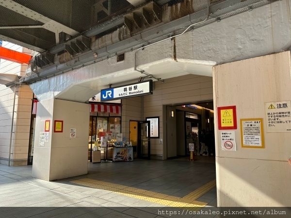 23日本D4.4 JR桃谷站前商店街、星巴克JR桃谷站店 水