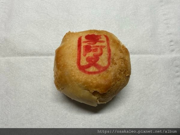 【食記】李阿又月餅 2023 (羅東)