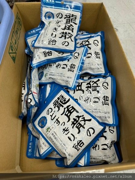 23日本D6.8 京都 OS Drug オーエスドラッグ寺町