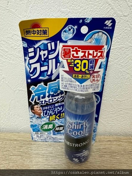 23日本D6.8 京都 OS Drug オーエスドラッグ寺町