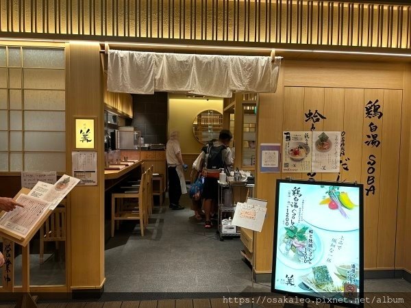 23日本D6.11 銀座篝拉麵 LUCUA大阪店