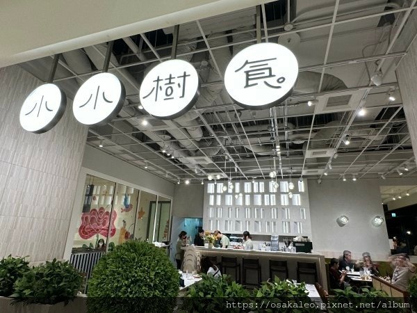 新光三越忠孝店(鑽石塔)