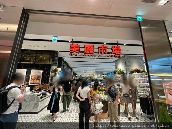 新光三越忠孝店(鑽石塔)