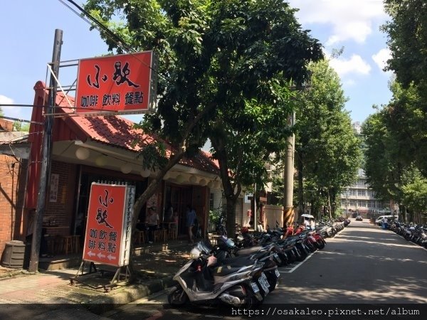 【食記】小歇泡沫紅茶店  「我的少女時代」拍攝場景