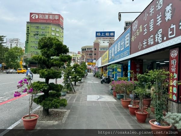 花蓮半日遊！星巴克花蓮理想門市+玉里橋頭臭豆腐+炸彈蔥油餅