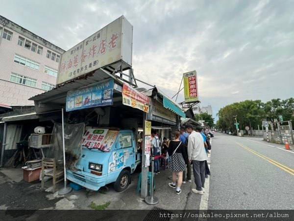 【食記】老牌炸彈蔥油餅 (花蓮)