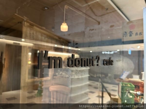 23日本D9.3 I&apos;m donut？ 福岡天神本店