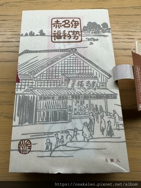 23日本D9.7 赤福 白餅黑餅