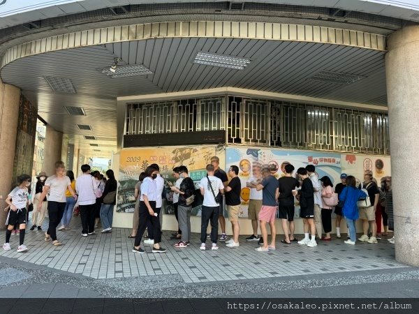 【食記】阜杭豆漿 (台北)