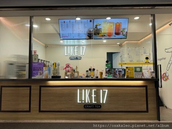 【食記】LIKE17 (羅東)