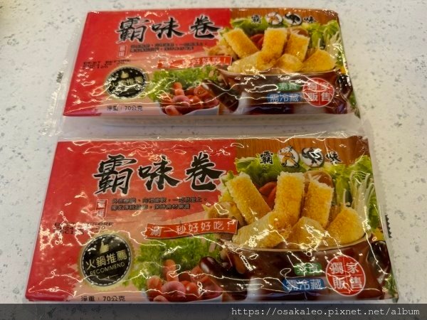 【食記】霸味薑母鴨 立冬進補 (羅東)