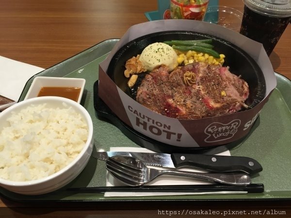 【食記】Pepper Lunch 胡椒廚房 (微風松高)