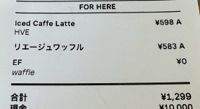 23日本D16.4 BLUE BOTTLE 藍瓶咖啡橫濱港未