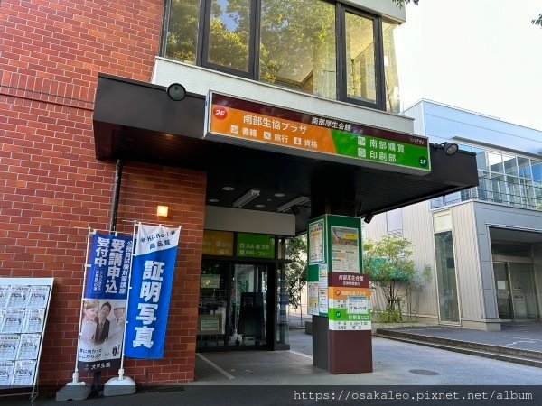 23日本D12.6 名古屋大學 中央圖書館 星巴克