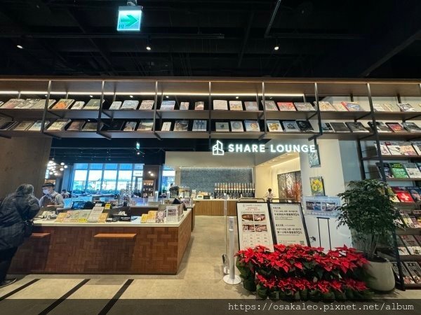 蔦屋書店松山店  SHARE LOUNGE