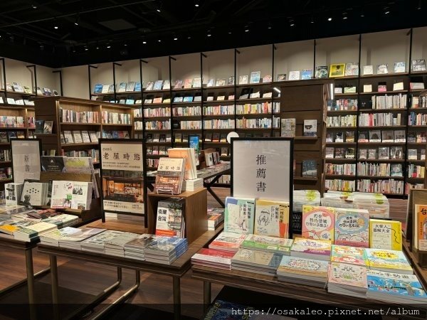 蔦屋書店松山店  SHARE LOUNGE