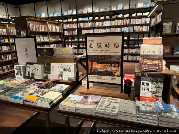 蔦屋書店松山店  SHARE LOUNGE