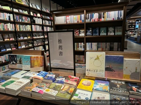 蔦屋書店松山店  SHARE LOUNGE