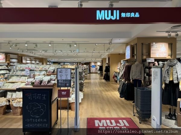 中和比漾廣場 無印良品 UNIQLO 繼光香香雞