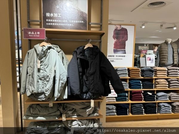 中和比漾廣場 無印良品 UNIQLO 繼光香香雞