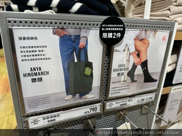 中和比漾廣場 無印良品 UNIQLO 繼光香香雞