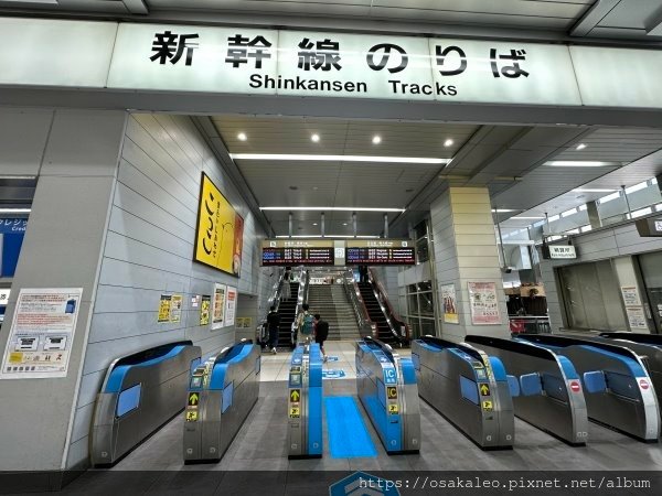 23日本D14.1 硬的要命的東海道新幹線列車上販售的冰淇淋