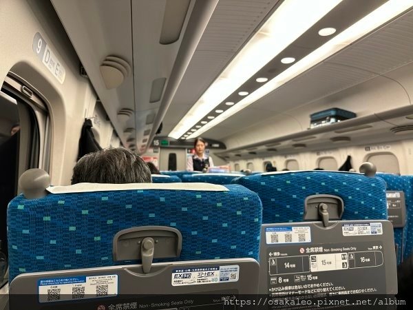 23日本D14.1 硬的要命的東海道新幹線列車上販售的冰淇淋