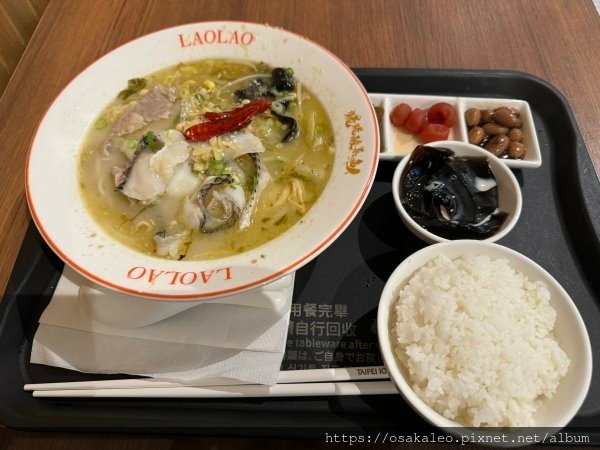 【食記】姥姥酸菜魚 (台北)