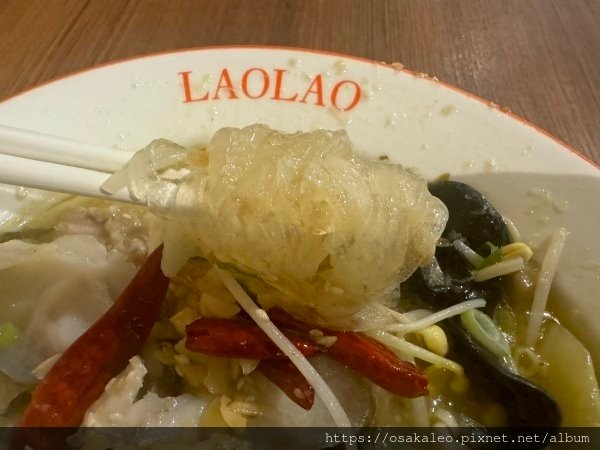 【食記】姥姥酸菜魚 (台北)