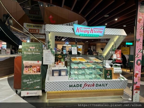 【食記】Krispy Kreme Doughnuts (南港