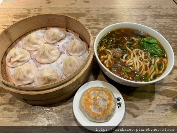 【食記】朱記餡餅粥店 (遠百信義A13)