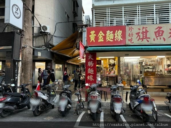 【食記】黃金麵線 滿島光愛店XD (台北)