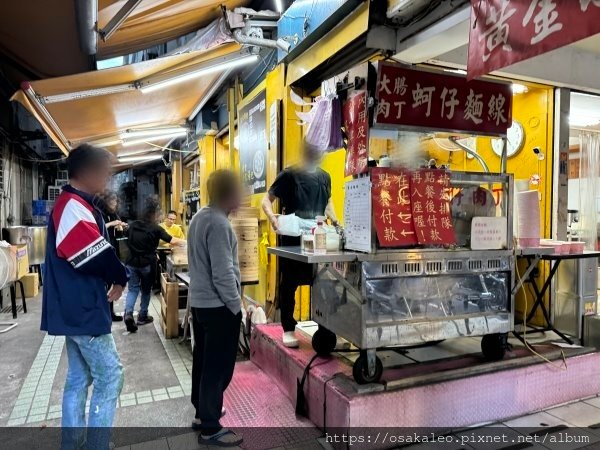 【食記】黃金麵線 滿島光愛店XD (台北)