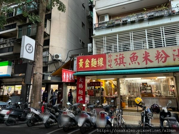 【食記】黃金麵線 滿島光愛店XD (台北)