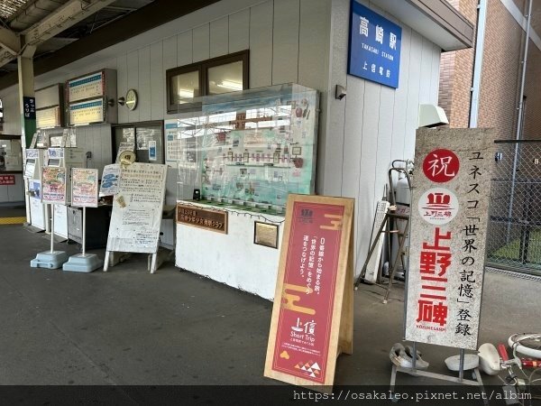 23日本D15.4 群馬縣立世界遺產中心(富岡倉庫)  隈研