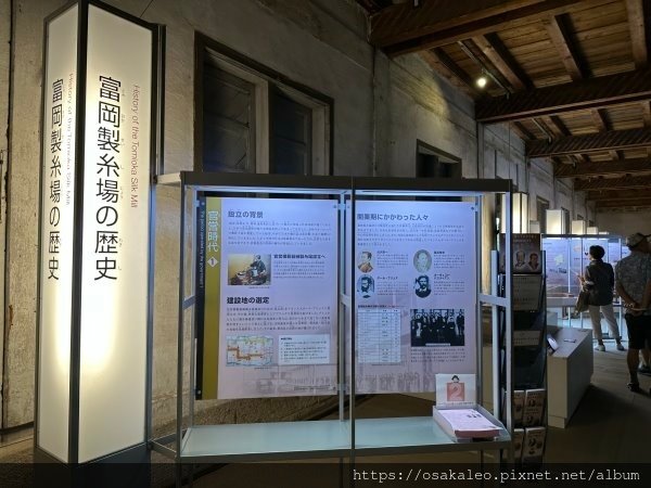 23日本D15.5 富岡製絲廠 世界文化遺產