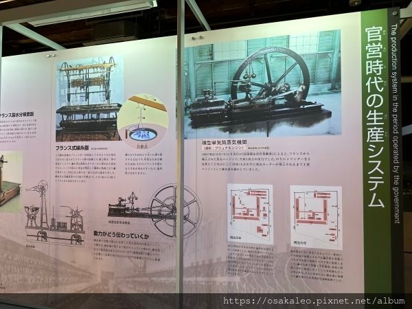 23日本D15.5 富岡製絲廠 世界文化遺產