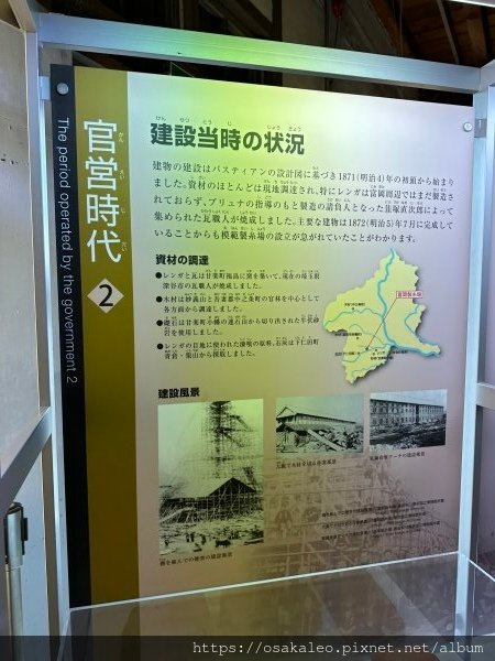 23日本D15.5 富岡製絲廠 世界文化遺產