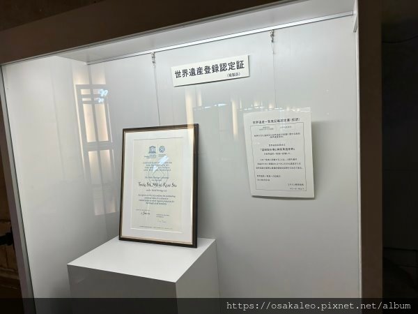 23日本D15.5 富岡製絲廠 世界文化遺產